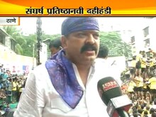 ठाण्यात धूम