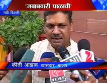 'जबाबदारी सांभाळावी'