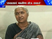 पाटकरांचा इशारा