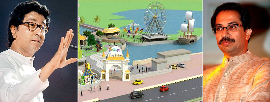 थीमपार्कवरून मनसे-सेनेत जुंपली