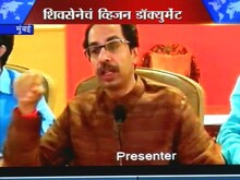 'सर्व मुद्दे वचननाम्यात'
