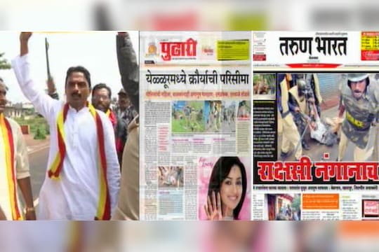 'कानडी'गिरी सुरूच, सीमाभागात मराठी दैनिकांवर कारवाईचा इशारा
