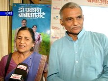 आमटे दाम्पत्याशी बातचीत 