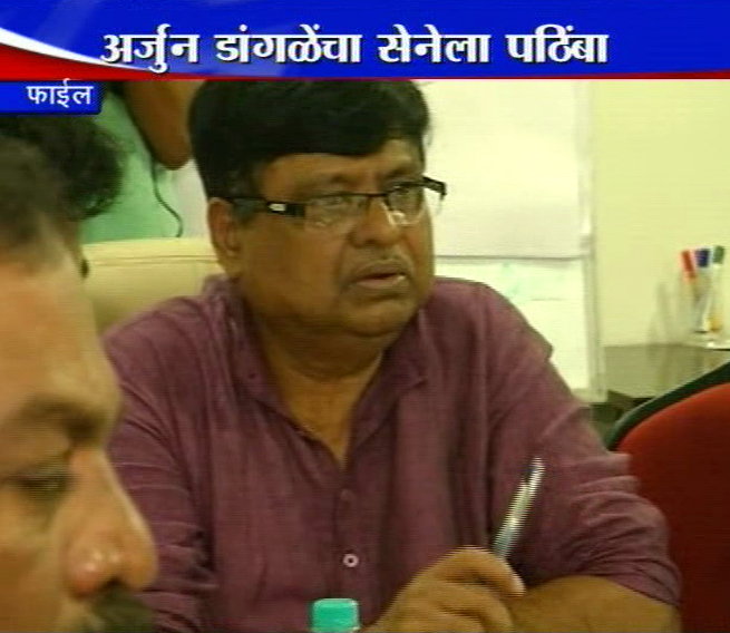 आठवले गटात फूट, अर्जुन डांगळेंचा शिवसेनेला पाठिंबा