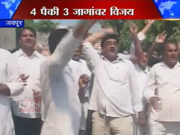 काँग्रेस कार्यकर्त्यांचा जल्लोष