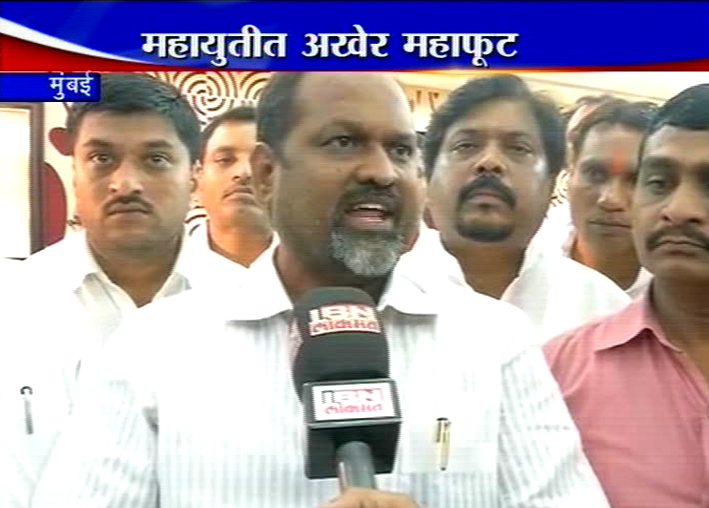 'भाजपसोबत जाणार'