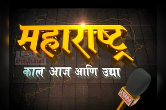आरक्षणाचे राजकारण   