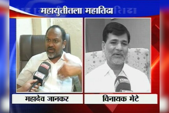 'आम्ही भाजपसोबत राहु' 
