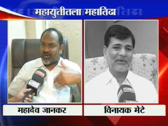 'आम्ही भाजपसोबत राहु'