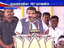 गडकरींची फटकेबाजी गडकरींची फटकेबाजी