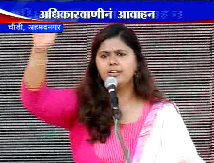 'आगाऊपणा करू नका'