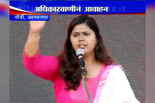 'आगाऊपणा करू नका'