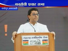 'मुख्यमंत्री म्हणजे बुजगावणं'  