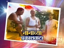 'डॉ.प्रकाश बाबा आमटे' पडद्यावर   