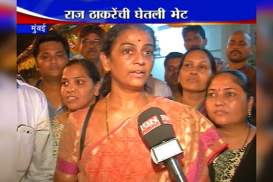 ...म्हणून मनसेत 