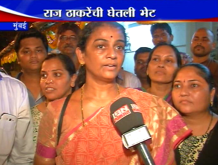 ...म्हणून मनसेत