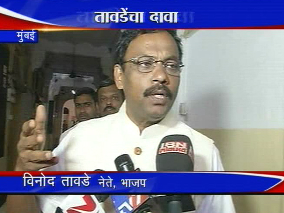 'मित्रपक्ष भाजपसोबत'