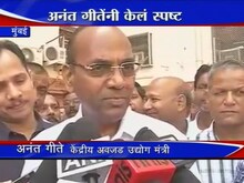 'राजीनामा देणार नाही' 