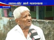 'जे जे होईल... ते ते पाहावे...!'