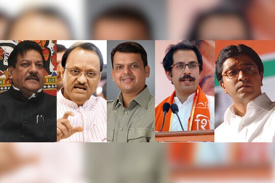 कुणाचं येणार सरकार ? तुम्हाला काय वाटतं ? नोंदवा प्रतिक्रिया