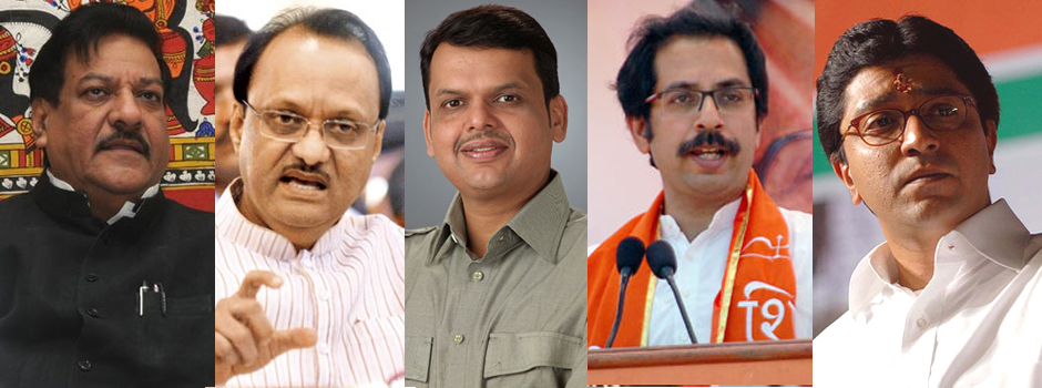 कुणाचं येणार सरकार ? तुम्हाला काय वाटतं ? नोंदवा प्रतिक्रिया