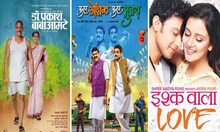 प्रचाराच्या रणधुमाळीत तीन मराठी चित्रपटांचा तडका !
