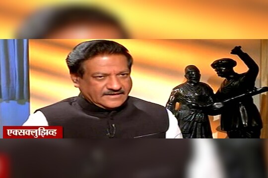 कंत्राट मंजूर करण्याचा होता आग्रह, चव्हाणांचे दादांकडे बोट !