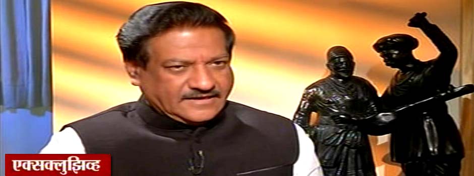 कंत्राट मंजूर करण्याचा होता आग्रह, चव्हाणांचे दादांकडे बोट !