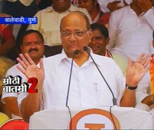 'बाळासाहेब म्हटलेच होते, कमळाबाईची नजर दुसर्या पक्षावर' 'बाळासाहेब म्हटलेच होते, कमळाबाईची नजर दुसर्या पक्षावर'