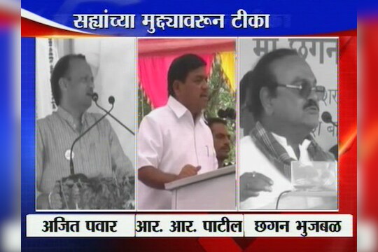 टार्गेट चव्हाण 