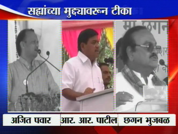 टार्गेट चव्हाण