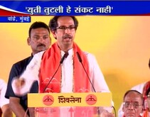 'संकट नाहीच'