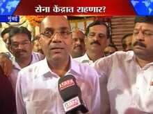 'निर्णय उद्धव ठाकरेच घेतील' 