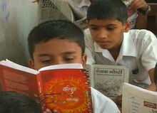 विद्यार्थ्यांना लायब्ररीची सफर