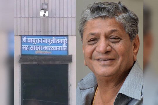 राहुरी साखर कारखान्याचे चेअरमन तनपुरेंची महिलांना शिवीगाळ  