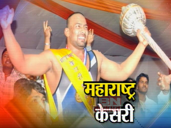 महाराष्ट्र केसरी