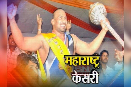 महाराष्ट्र केसरी 