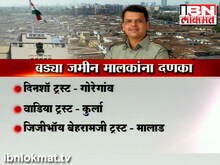 SRAसाठी जमिनी नाही दिल्या तर कायद्याने काढून घेणार-मुख्यमंत्री