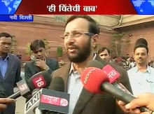 'ही चिंतेची बाब'