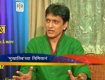 मुखातिब मिलिंद ! 