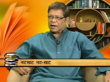 वाचाल तर वाचालमध्ये मोहन जोशी 