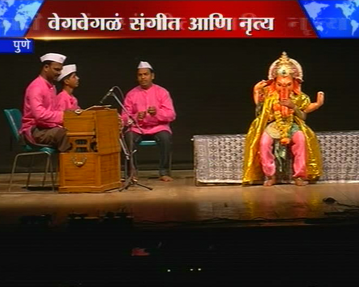 जल्लोष रंगसंगीत एकांकिकांचा