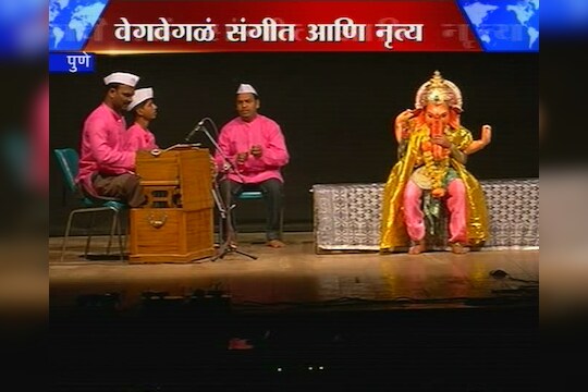 जल्लोष रंगसंगीत एकांकिकांचा 