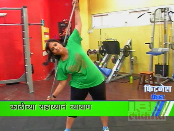 फिटनेस फंडा 12 जाने.