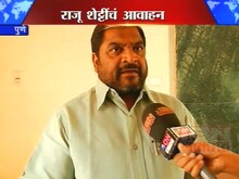 'आंदोलन शांततेने करा' 