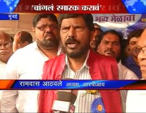 'सरकारचं अभिनंदन करतो'  