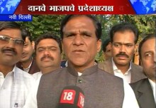 'वरिष्ठांच्या भेटीनंतर राजीनामा'