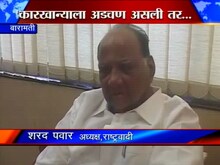 '...सरकारने मध्यस्ती करावी'