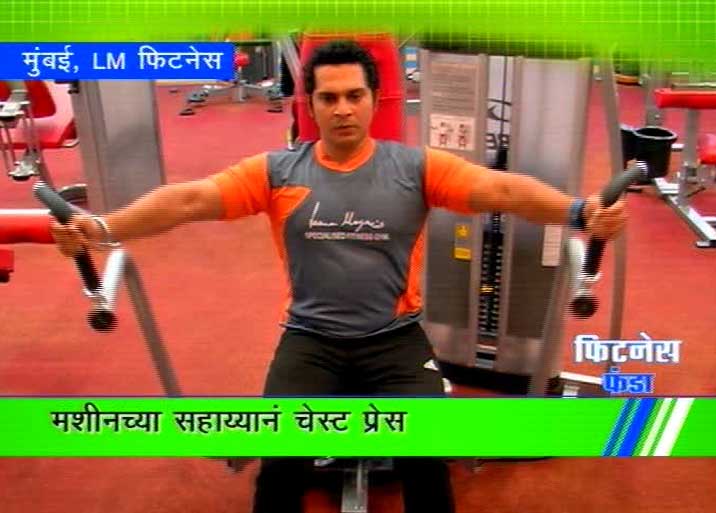 फिटनेस फंडा 23 जाने.