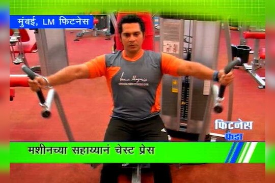 फिटनेस फंडा 23 जाने.